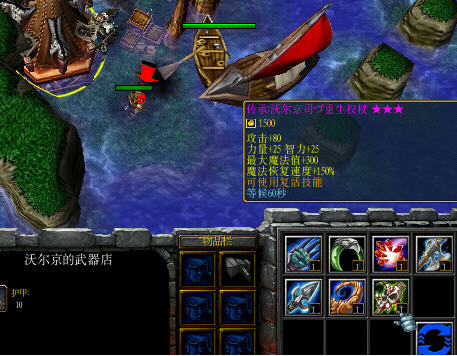 僵尸島3代:暗黑降臨 v4.5 0