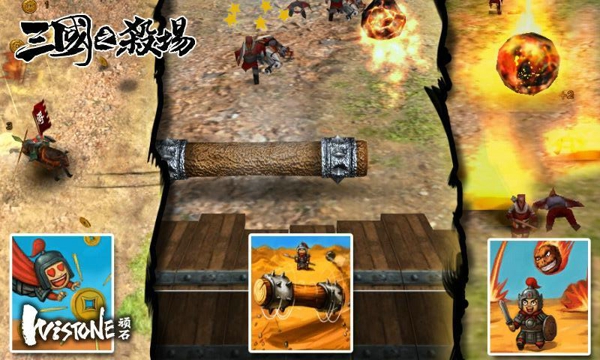 360三國之殺場官方版 v1.3.4 安卓版 2