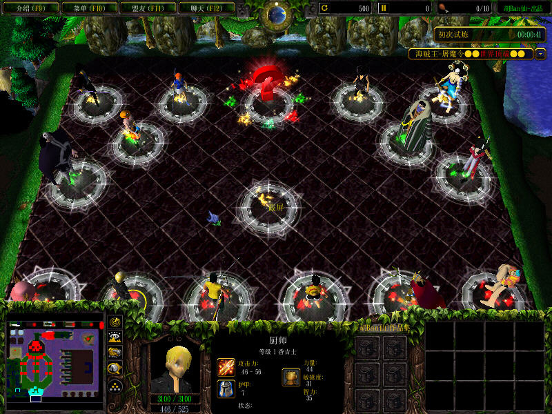 海賊王-屠魔令 v1.2中文版 0