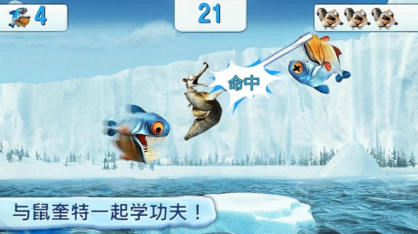 冰川時(shí)代村莊無限金幣橡果版(Ice Age Village) v3.5.5a 安卓版 1