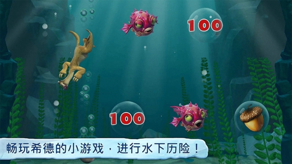 冰川時代村莊( Ice Age Village) v2.9.0R帶數(shù)據(jù)包 3