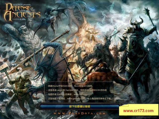 DotA v6.68c 官方中英文互通版 0