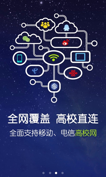 wifiin(免費(fèi)wifi工具) v2.6.6.10 安卓版 2