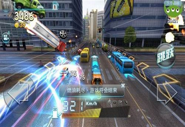 天天飛車iPhone版 v1.7.5.4 官方版 2