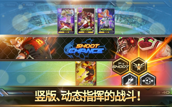 銀河足球隊(duì)(Soccer Spirits) v1.16.0 安卓版 0
