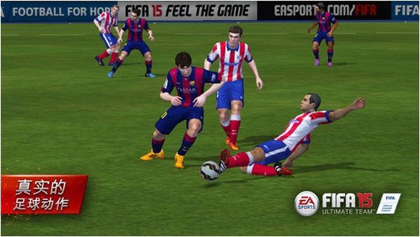 FIFA 15:終極隊(duì)伍iphone版 v1.2.0 ios版 0