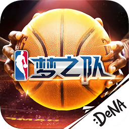 九游nba夢之隊手游