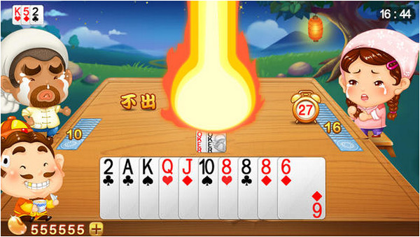 歡樂斗地主2024最新版 v6.1.0 1