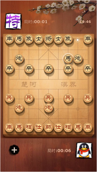 QQ中國象棋iPhone版 V2.0.6 蘋果版 1