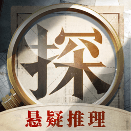 賞金偵探ios版
