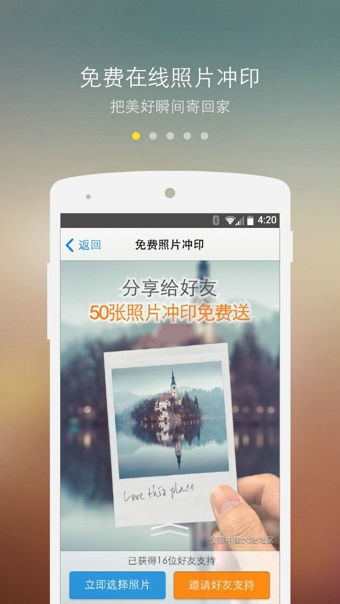 愛相機(Airtake) v3.2.0 安卓版 0