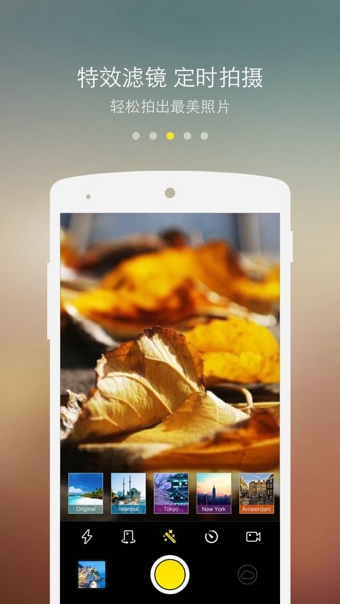愛相機 愛相機app