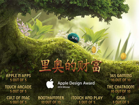 里奧的財富iPhone版 v1.0.6 官方版 0