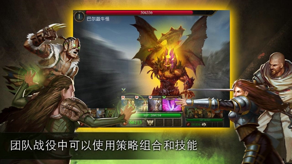 亞瑟英雄傳(Heroes of Camelot) v3.5.0 安卓版 0