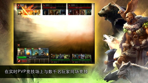 亞瑟英雄傳(Heroes of Camelot) v3.5.0 安卓版 1