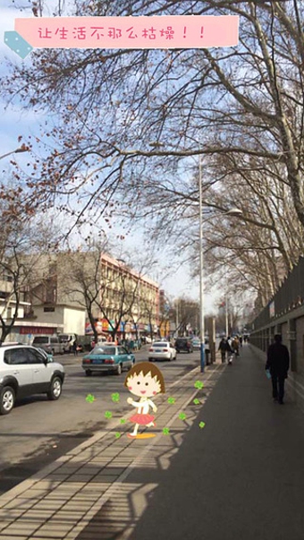 funny貼紙相機 v3.4.1 安卓版 0