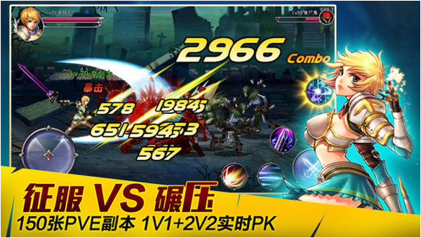 英雄之劍iPhone版 V0.15.0 官方蘋果手機(jī)版 1