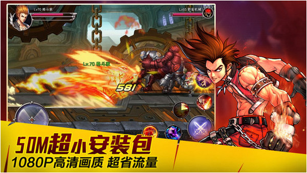 英雄之劍iPhone版 V0.15.0 官方蘋果手機(jī)版 2