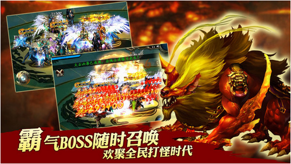 格斗江湖iPhone版 v1.16.21.18 官方蘋果版 2