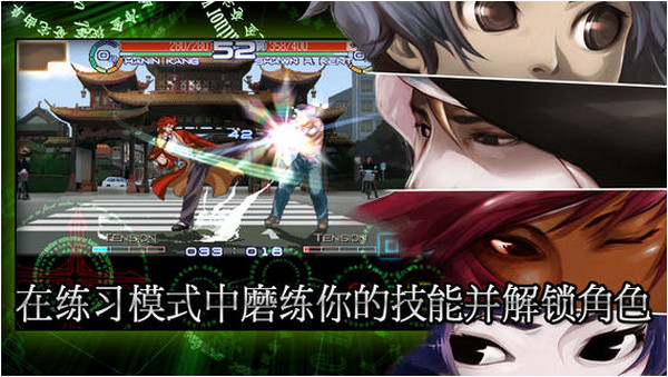 阿修羅血十字iPhone版 V1.0.3 官方版 0