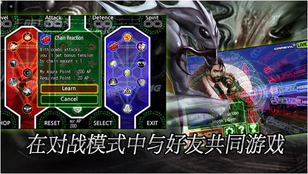 阿修羅血十字iPhone版 V1.0.3 官方版 1