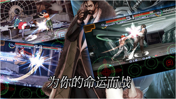 阿修羅血十字iPhone版 V1.0.3 官方版 2