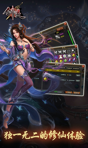 劍靈內(nèi)購(gòu)正式版(劍の靈) v15.1.93.837 安卓無(wú)限鉆石版 3