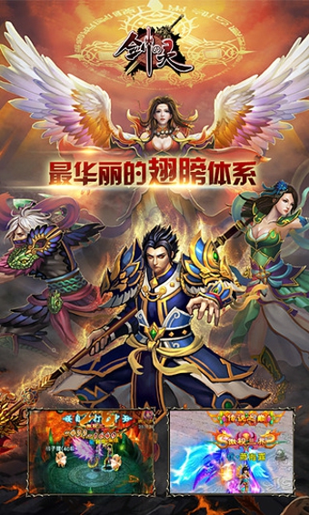 劍靈內(nèi)購(gòu)正式版(劍の靈) v15.1.93.837 安卓無(wú)限鉆石版 1