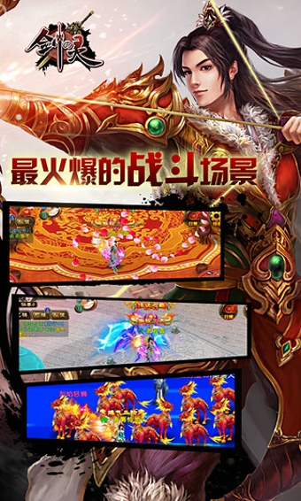 劍靈內(nèi)購(gòu)正式版(劍の靈) v15.1.93.837 安卓無(wú)限鉆石版 0