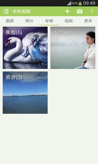 天天相冊 天天相冊APP