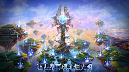 光明之神ios版 光明之神苹果版