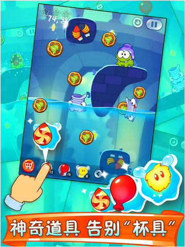 割繩子2 iPhone版 V1.2.0 官方版 2