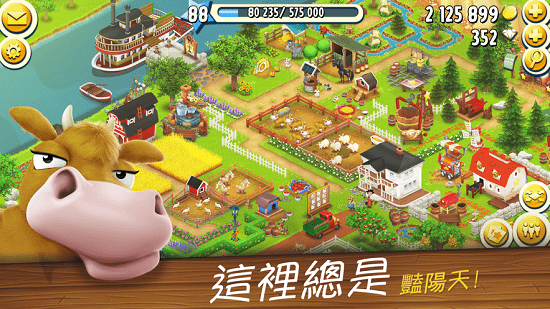 hayday卡通農(nóng)場ios v1.58.79 官方最新版 2