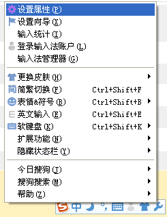 搜狗韓語輸入法電腦版 2016版 2