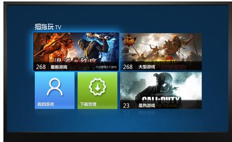 拇指玩TV版 v1.0.2 官方安卓版 0