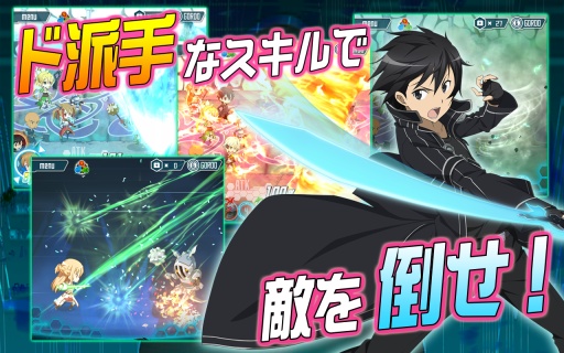 刀劍神域代碼寄存器(sao cr) v1.1.7 安卓版 1