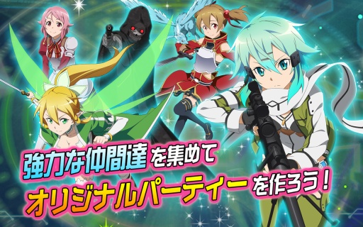 刀劍神域代碼寄存器(sao cr) v1.1.7 安卓版 2