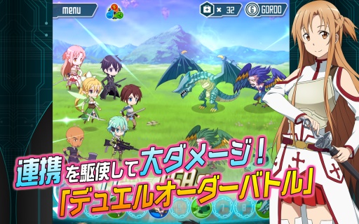 刀劍神域代碼寄存器(sao cr) v1.1.7 安卓版 0