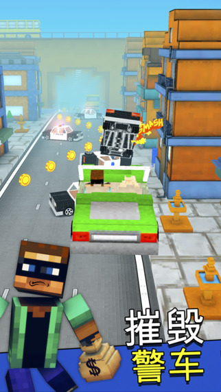 強(qiáng)盜賽車逃生(robber race escape) v1.0.0 安卓版 3