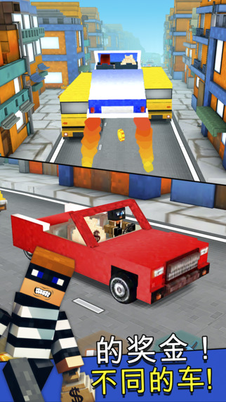 強(qiáng)盜賽車逃生(robber race escape) v1.0.0 安卓版 2