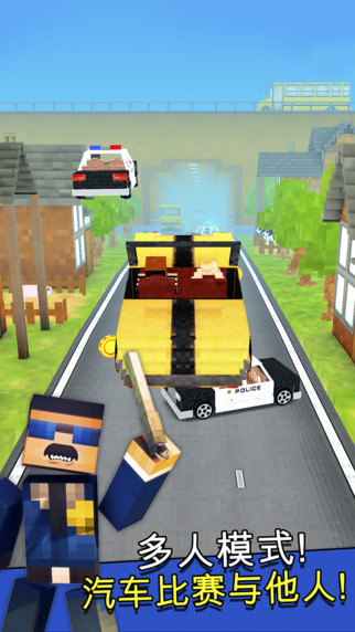 強(qiáng)盜賽車逃生(robber race escape) v1.0.0 安卓版 1