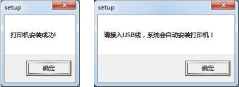 滄田金稅ct730k票據(jù)打印機(jī)驅(qū)動(dòng)程序 v1.0.0.1 官方最新版 0