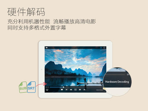 vidon威動(dòng)播放器iPad版 v2.2.1 官方版 0