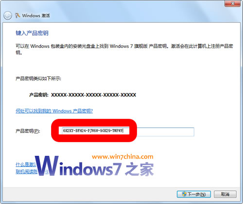 Windows7出現(xiàn)“黑屏”的緊急處理