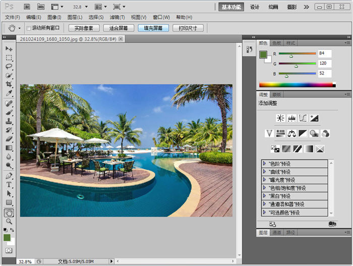Adobe cameraraw 8.3 cameraraw插件 中文版 0