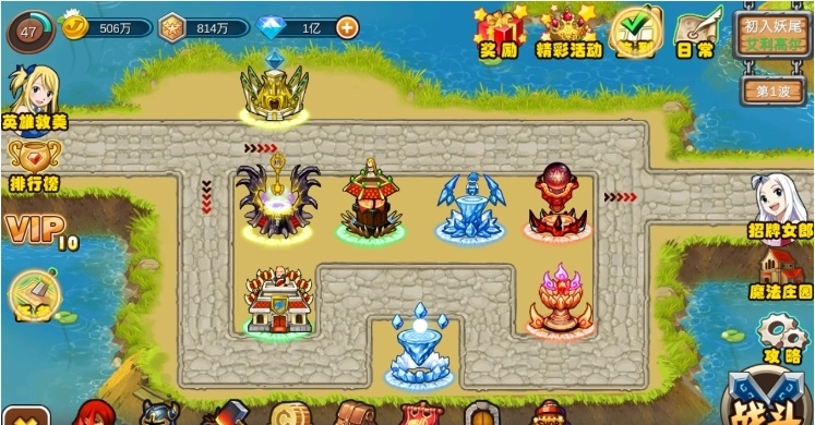 妖精的尾巴TD v1.1.2 安卓版1