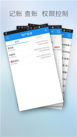 賬王企業(yè)記賬iPhone版 v7.8.1 蘋(píng)果手機(jī)版 0