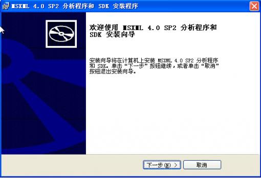 msxmlchs.msi(MSXML 4.0)0
