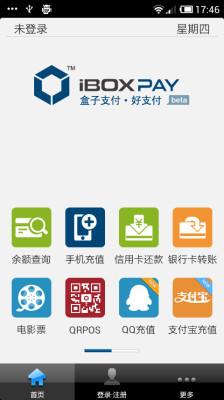 盒子支付app下載