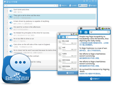云詞電腦版(英語學(xué)習(xí)軟件) v4.1.3 官方安裝版 1